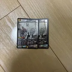 革命の絆 デュエルマスターズカードのサムネイル