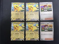 スタートデッキ100 コロちゃお ピカチュウex インフルエンサーの紹介