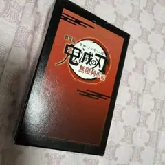 鬼滅の刃 無限列車編 キャラクターカードセット