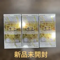 遊戯王カード リミットオーバーコレクション ザライバルズ3BOX
