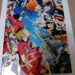 劇場版 ハイキュー!! ゴミ捨て場の決戦 パンフレット
