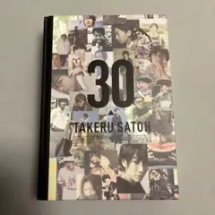 2026年最新】佐藤健アニバーサリーブックの人気アイテム - メルカリ