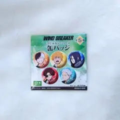 WIND BREAKER ウェットカラーシリーズ 缶バッジ
