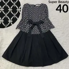 ✨未使用級希少44❣✨夏〜まるで女優❣リカちゃんママDress型グレースケリー✨ ✨未使用級希少44❣✨夏〜まるで女優❣リカちゃんママDress型グレース