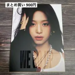 BABYMONSTER WE GO UP PATTERN ver. 開封済み