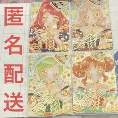 ひみつのアイプリ リング5弾 カルスタ サイン4種セット