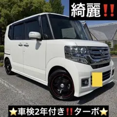 ホンダ N BOXカスタムターボSS‼️8㌅ナビBカメラ他‼️車検2年付可 