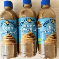 サントリー クラフトボス　ラテフラッペ４４０Ｐのサムネイル