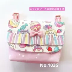 Item thumbnail for item 8a07eadc-557b-49b1-850b-c03fb98c6803