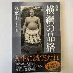 Item thumbnail for item e1a632a6-2c9a-434a-8a96-efd6db09826f