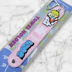 BE:FIRST オンラインくじ SOTA タオルホルダー