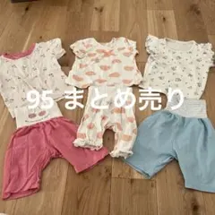 パジャマ　夏　95 まとめ売り