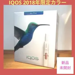 【新品未開封】【即日配送】限定色IQOS 2.4 Plus ルビーアイコスのサムネイル