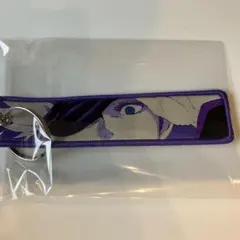 呪術廻戦　五条悟　インポート　キーリング　刺繍チャーム