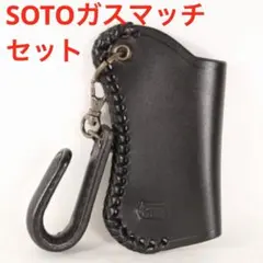 牛本革 タモホルスター 左刺し ホルダー ヘチ釣り 落とし込み チヌ