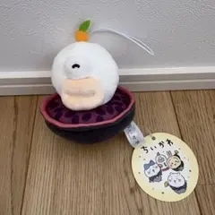 ちいかわ お正月マスコット オデ おしるこ 新品未使用 タグ付き