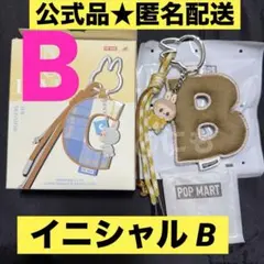 ラブブ PIN FOR LOVE イニシャル キーリング ペンダント 【B】