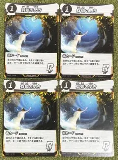 希少　蜉蝣　初期　生写真セット 2025年最新】蜉蝣の人気アイテム - メルカリ