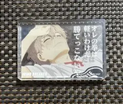 WINDBREAKER アクリルブロック　兎耳山丁子