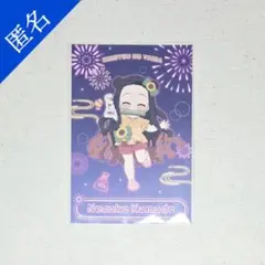 鬼滅の刃 花火大会 ポストカード 竈門禰豆子