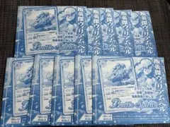 Item thumbnail for item 5d61c23a-0192-4a49-9610-f9ced0a13311