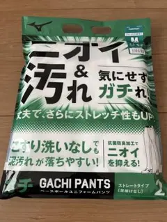 ミズノ野球 ガチGACHI PANTS Mサイズ