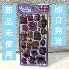 【新品未使用】正規品 うるちゅるポップシール 名探偵コナン 百鬼夜行