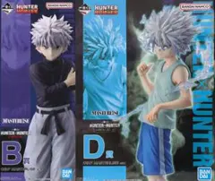 【HUNTER×HUNTER】キメラアント編①②キルアフィギュアセット