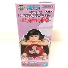 ワンピースワールドコレクタブルフィギュアエッグヘッド6 戦桃丸