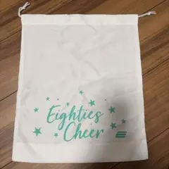 Eighties Cheer 巾着バッグ