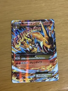 MリザードンEX XYA メガバトルデッキ60 MリザードンEX 002/021