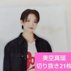 Item thumbnail for item 0a3c5e90-f4f5-4cfa-84b9-61e057007176