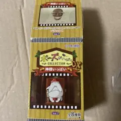 ポーズがいっぱいCOLLECTION DX 神様いっぱい ハク