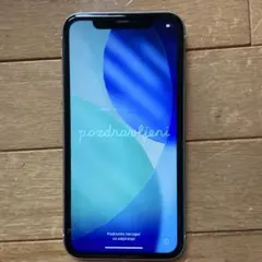 美品 Apple iPhone 11 ホワイト 本体　128G