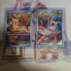 ポケモンカード　プラスル　マイナン　AR