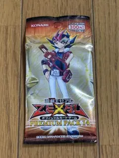 遊戯王OCG プレミアムパック14 未開封