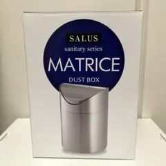 SALUS MATRICE ダストボックス