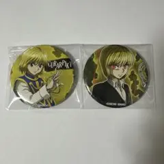 HUNTER×HUNTER コレクション缶バッジ クラピカ - メルカリ