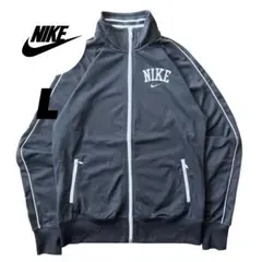 【希少】NIKE トラックジャケット グレー ブラック L