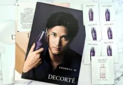DECORTÉ　サンプルセット