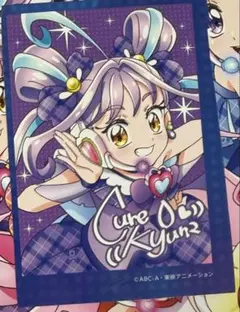 キミプリ　キュアキュンキュン　フォトカード　アニメージュ　特別増刊号