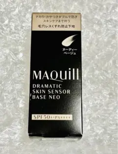 マキアージュ ドラマティックスキンセンサーベースNEO ヌーディーベージュ　新品