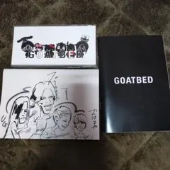 GOATBED/合成俳優 特典DLカード付/cali≠gari新品未開封品 2026年最新】GOATBEDの人気アイテム - メルカリ