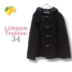 2『ロンドントラディション』ダッフルコート【34】フード付き グレー アウター