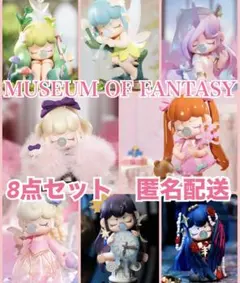最終値下げ　Nanci Museum of Fantasyフィギュア 6体セット ナンシー（Nanci）幻想博物館