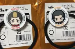 ハイキュー展　ボトルマーカーヘアゴム