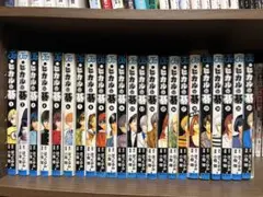 ヒカルの碁 1〜23巻 全巻セット
