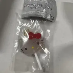 サンリオ　カラフルキャンディチャーム ハローキティ