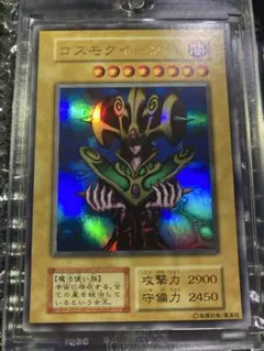 2026年最新】コスモクイーンの人気アイテム - メルカリ