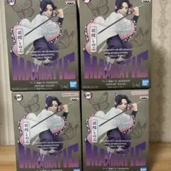 鬼滅の刃 MAXIMATIC 胡蝶しのぶフィギュア　4点セット
